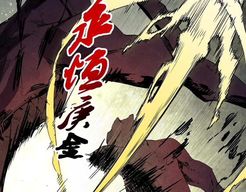 第48话 呵！该逃的是你们吧？ 第131页