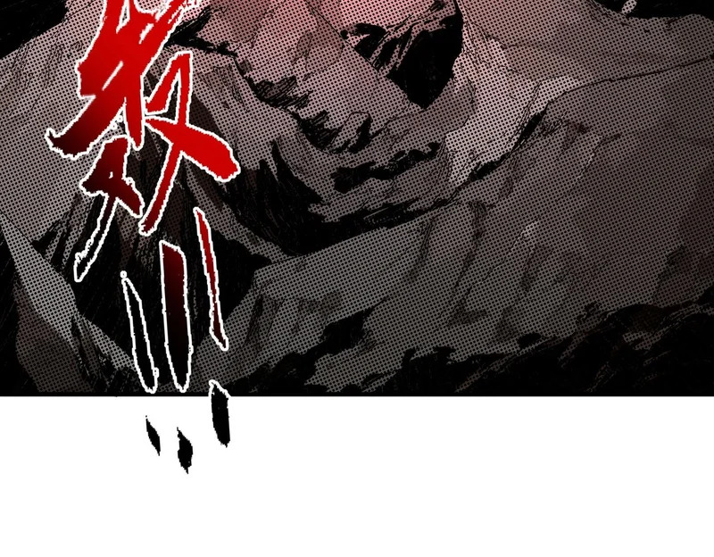 第50话 死也要你陪葬！ 第17页