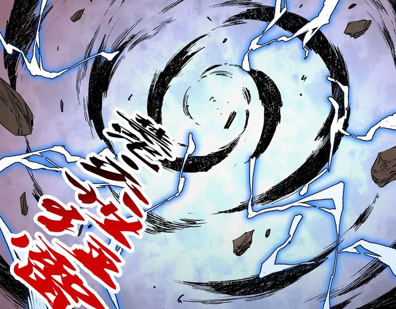 第50话 死也要你陪葬！ 第28页