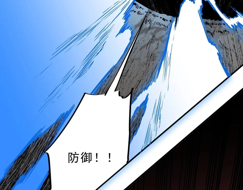 第50话 死也要你陪葬！ 第36页