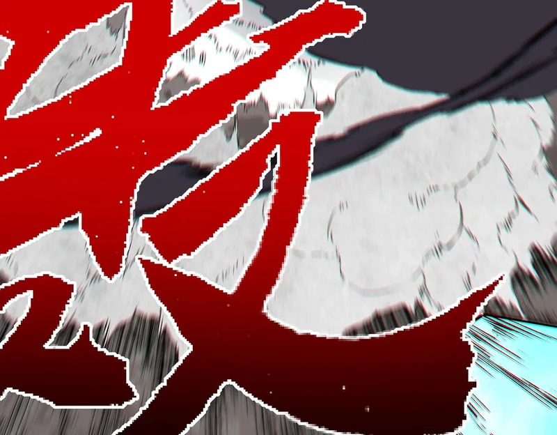 第50话 死也要你陪葬！ 第52页