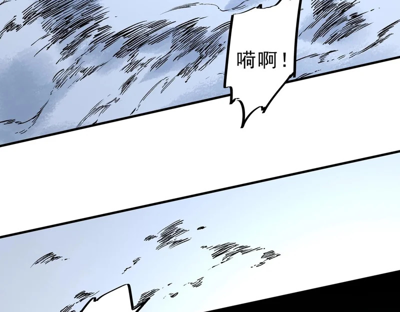 第50话 死也要你陪葬！ 第56页