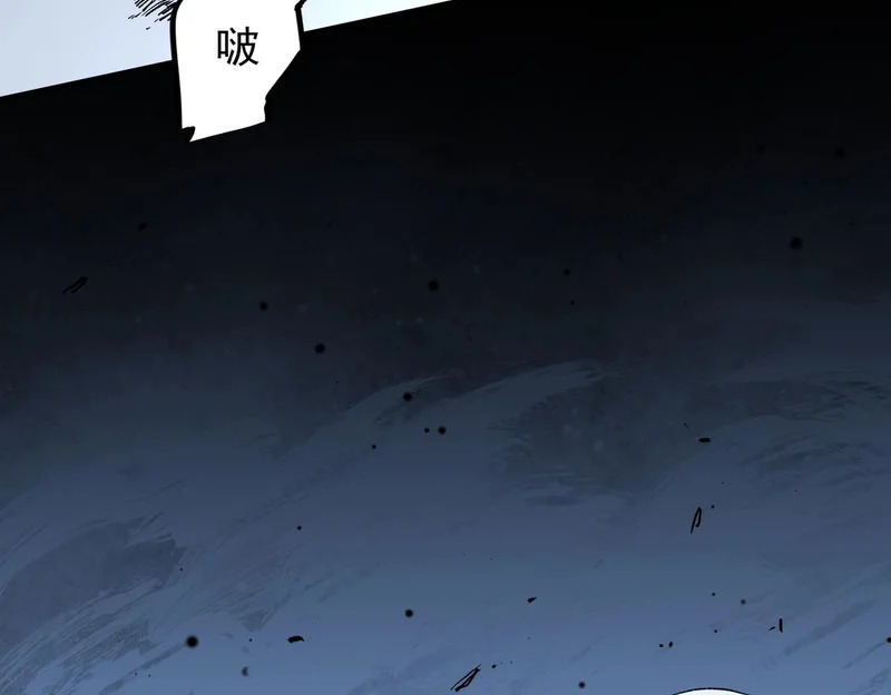第50话 死也要你陪葬！ 第57页