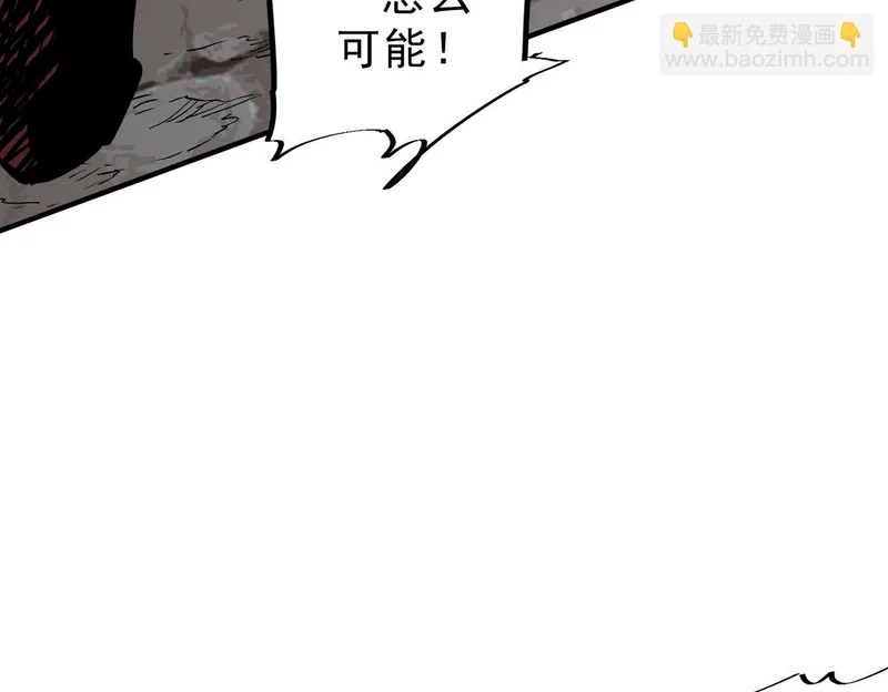 第50话 死也要你陪葬！ 第64页
