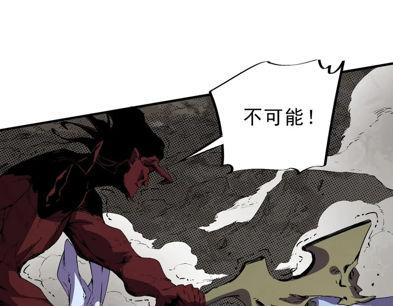 第50话 死也要你陪葬！ 第91页