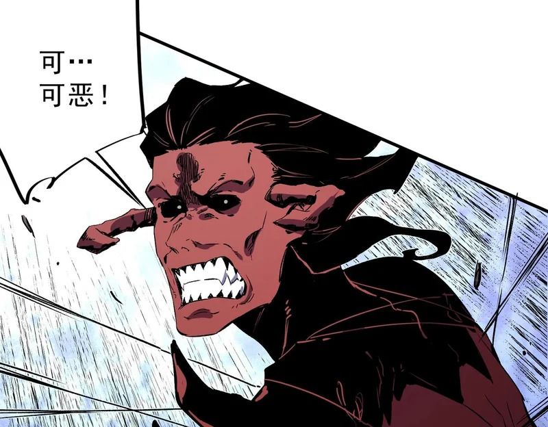 第50话 死也要你陪葬！ 第124页