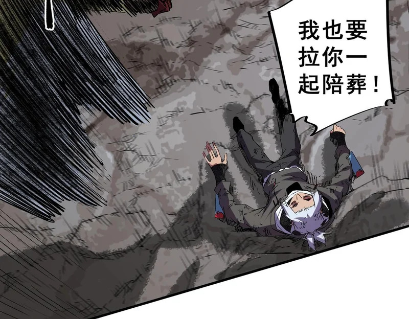 第51话 如此赶尽杀绝？！ 第3页