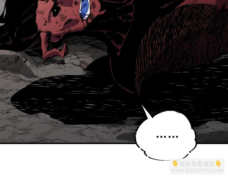 第51话 如此赶尽杀绝？！ 第24页