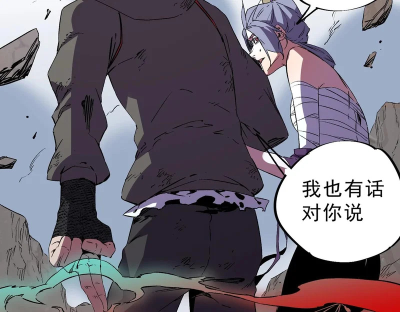 第51话 如此赶尽杀绝？！ 第31页
