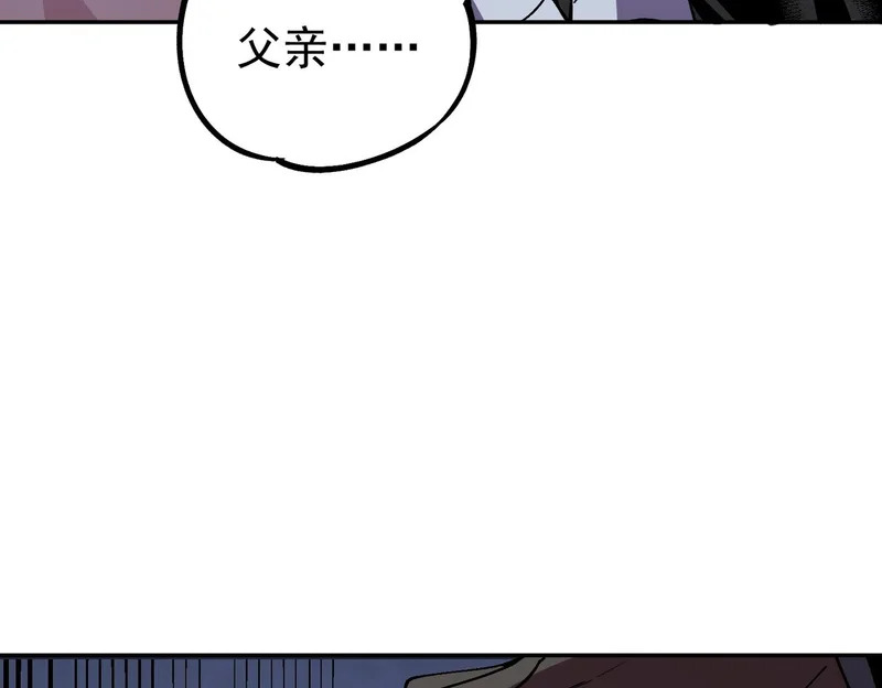 第51话 如此赶尽杀绝？！ 第72页