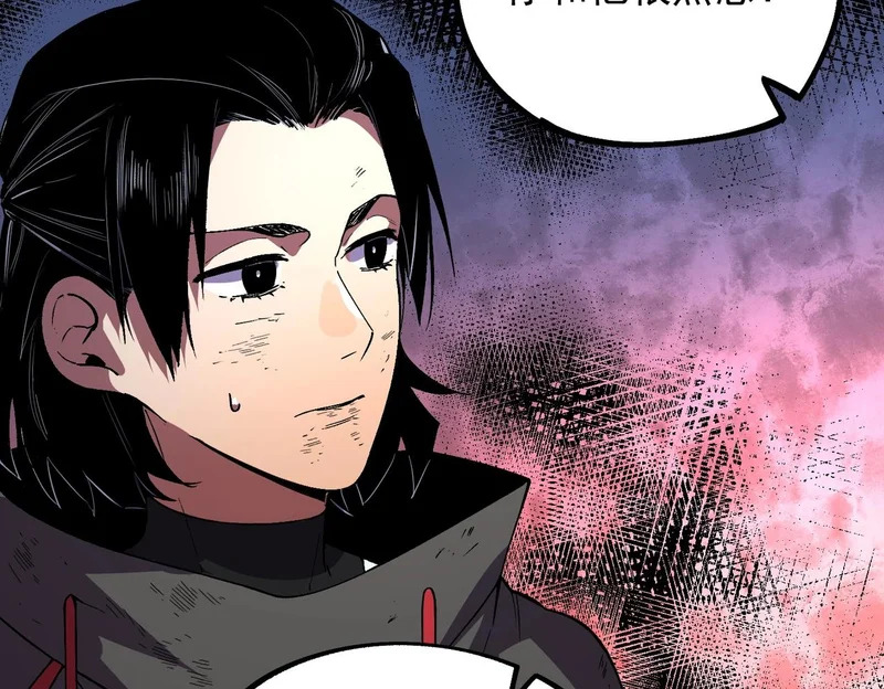 第51话 如此赶尽杀绝？！ 第81页