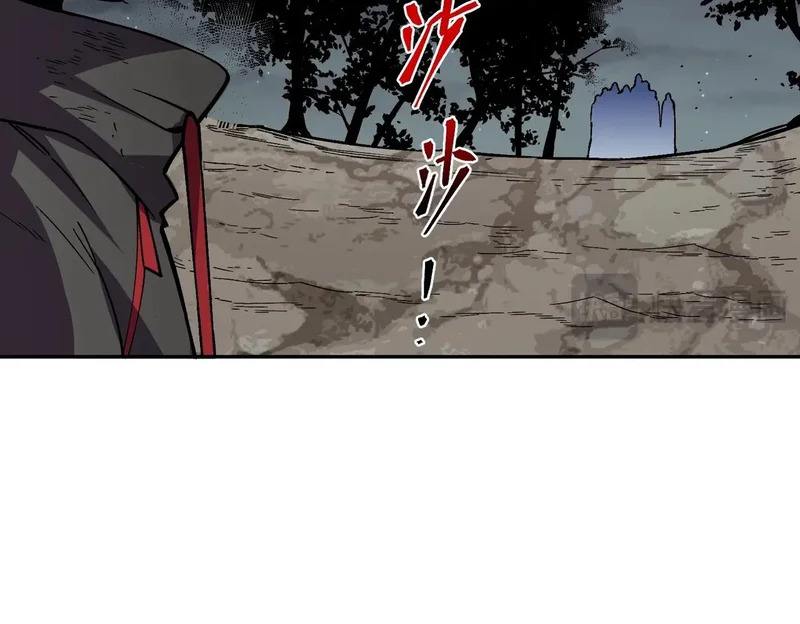 第51话 如此赶尽杀绝？！ 第87页