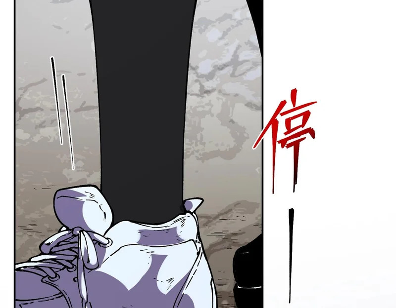 第51话 如此赶尽杀绝？！ 第91页