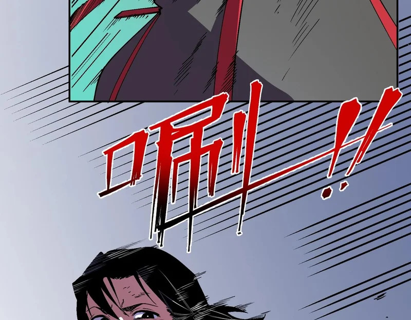 第51话 如此赶尽杀绝？！ 第94页
