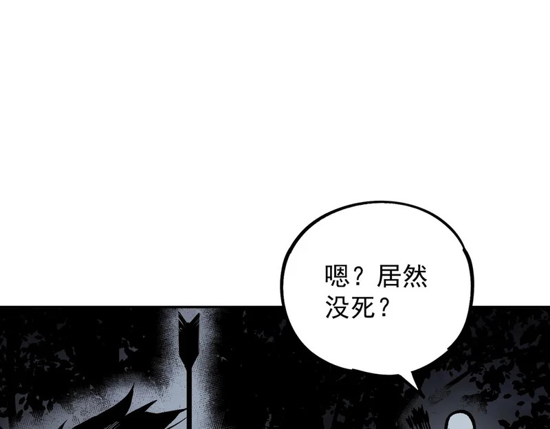 第51话 如此赶尽杀绝？！ 第97页