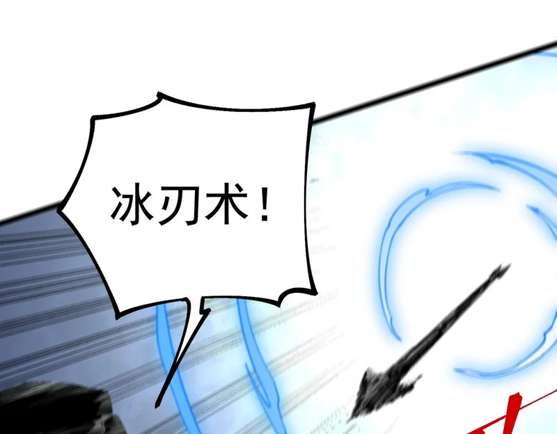 第51话 如此赶尽杀绝？！ 第106页