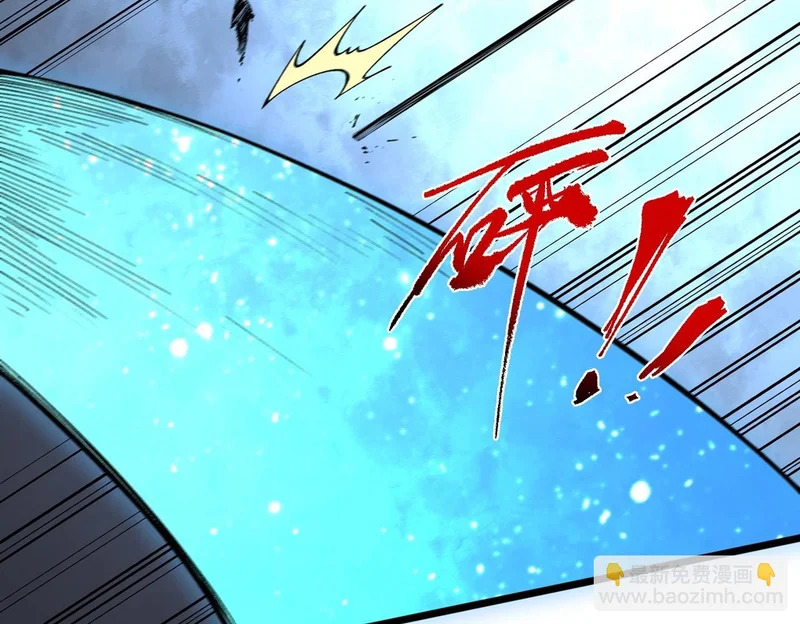 第51话 如此赶尽杀绝？！ 第110页