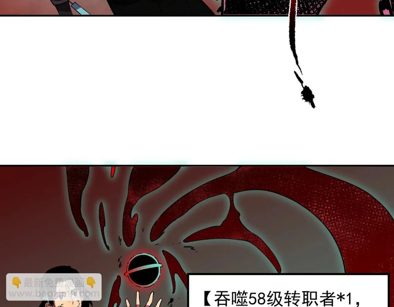 第52话 新身份！新武器！ 第9页