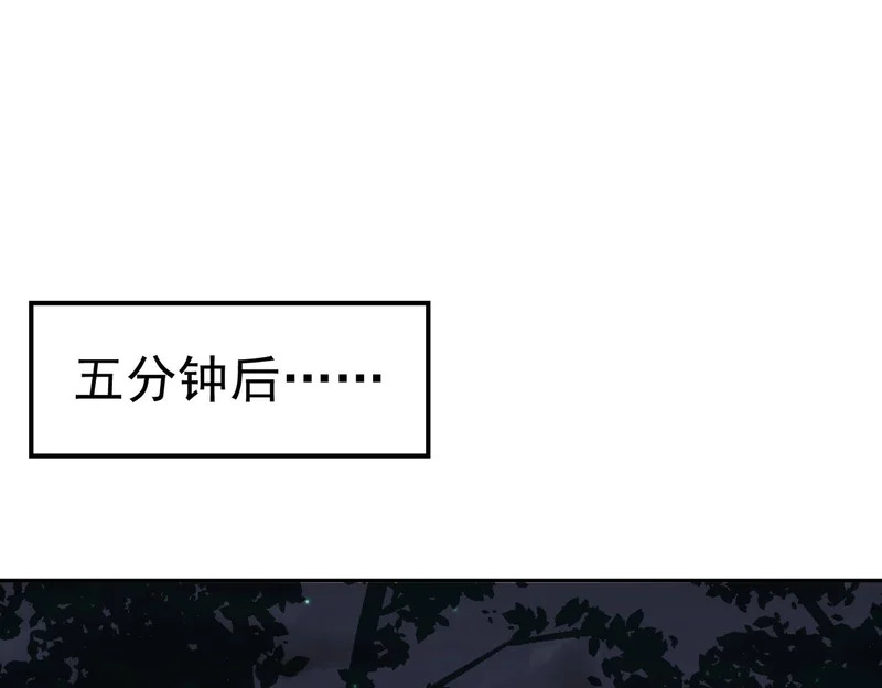 第52话 新身份！新武器！ 第19页
