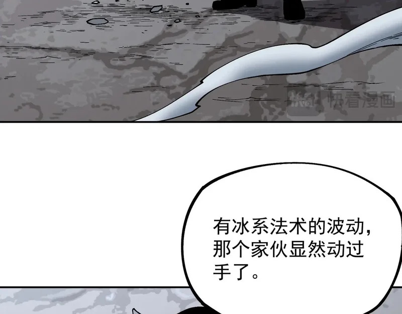 第52话 新身份！新武器！ 第22页
