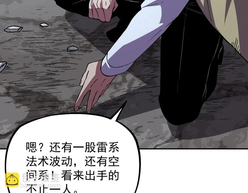 第52话 新身份！新武器！ 第24页