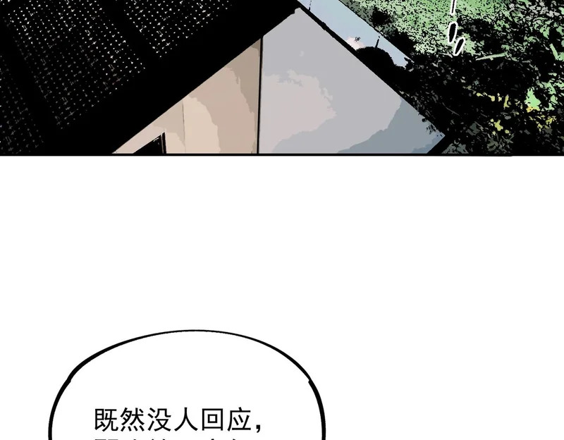 第52话 新身份！新武器！ 第36页