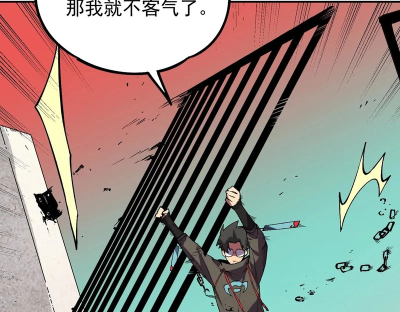 第52话 新身份！新武器！ 第37页