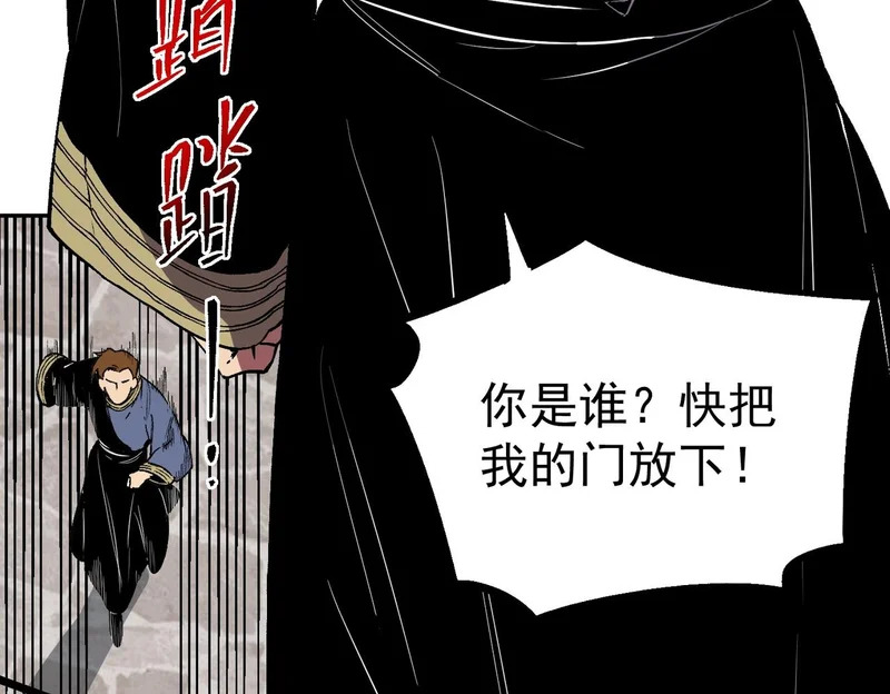 第52话 新身份！新武器！ 第42页