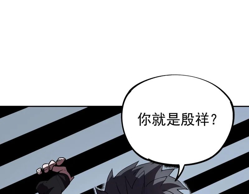 第52话 新身份！新武器！ 第45页
