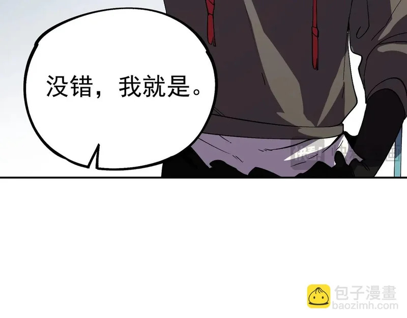 第52话 新身份！新武器！ 第47页