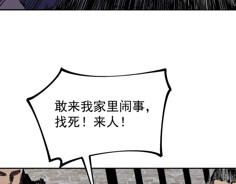 第52话 新身份！新武器！ 第50页