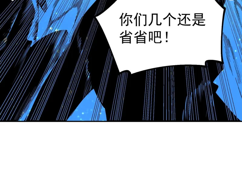 第52话 新身份！新武器！ 第55页