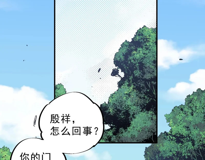第52话 新身份！新武器！ 第63页
