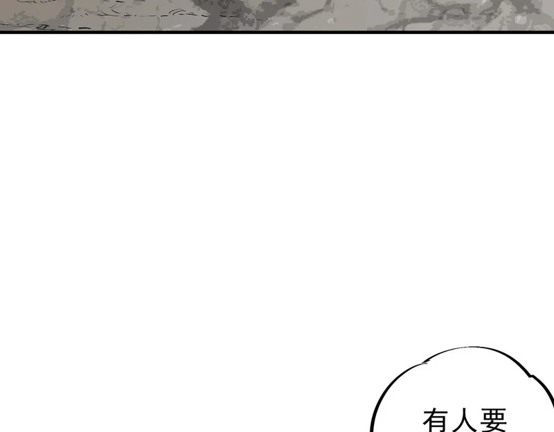 第52话 新身份！新武器！ 第66页