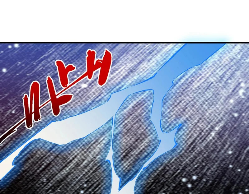 第52话 新身份！新武器！ 第88页