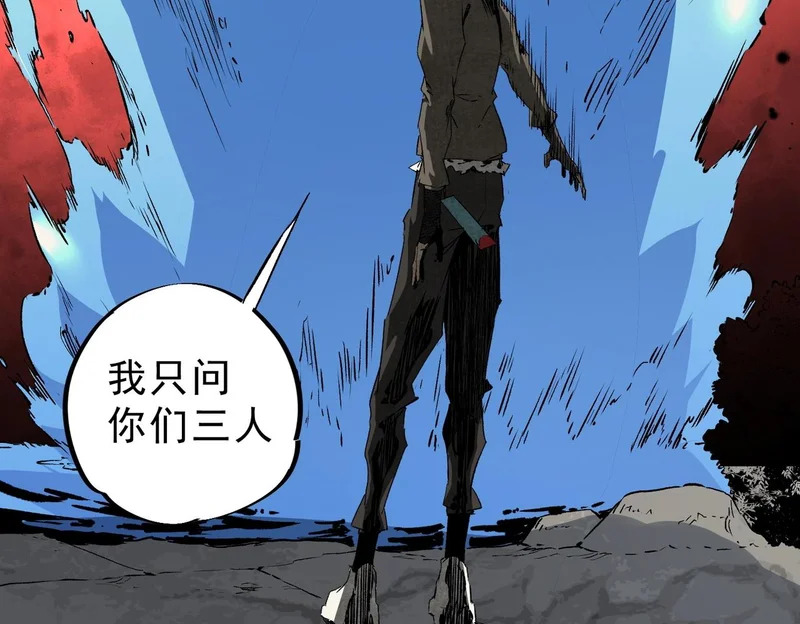 第52话 新身份！新武器！ 第91页