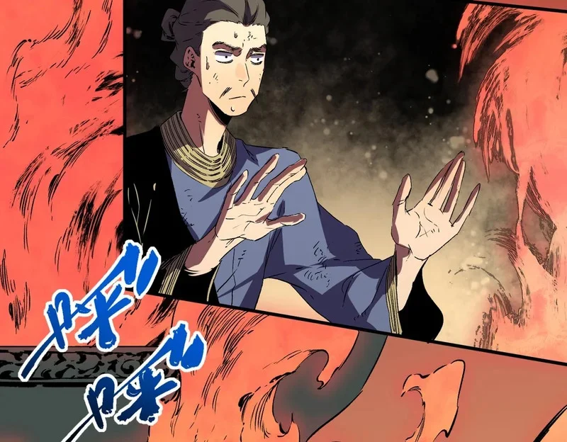 第52话 新身份！新武器！ 第106页