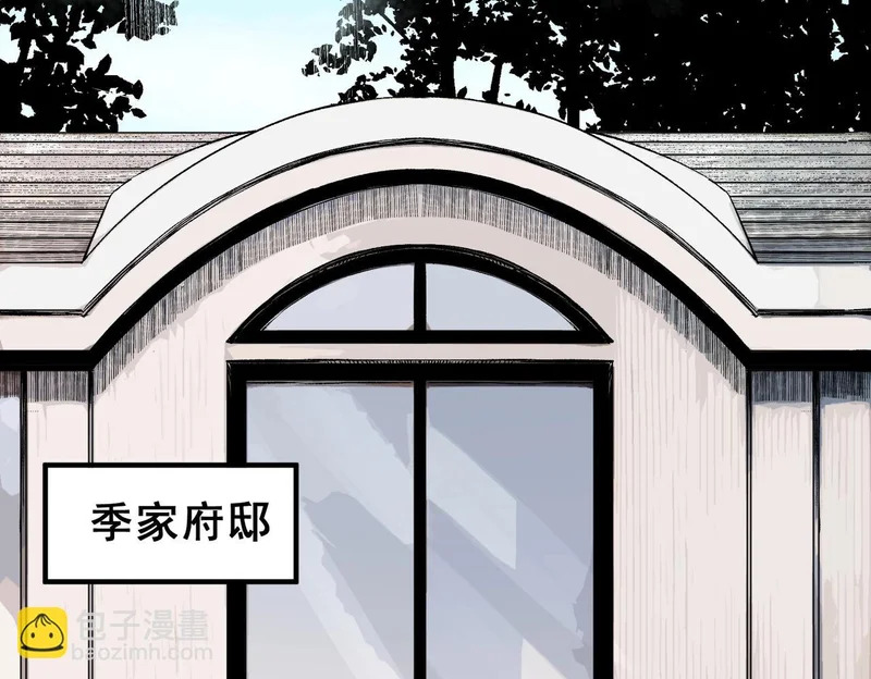 第52话 新身份！新武器！ 第124页