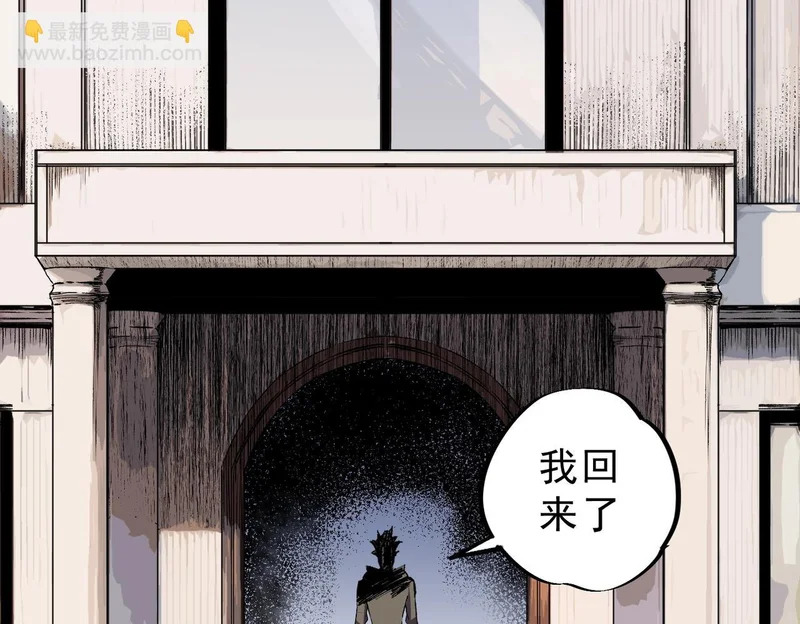 第52话 新身份！新武器！ 第125页
