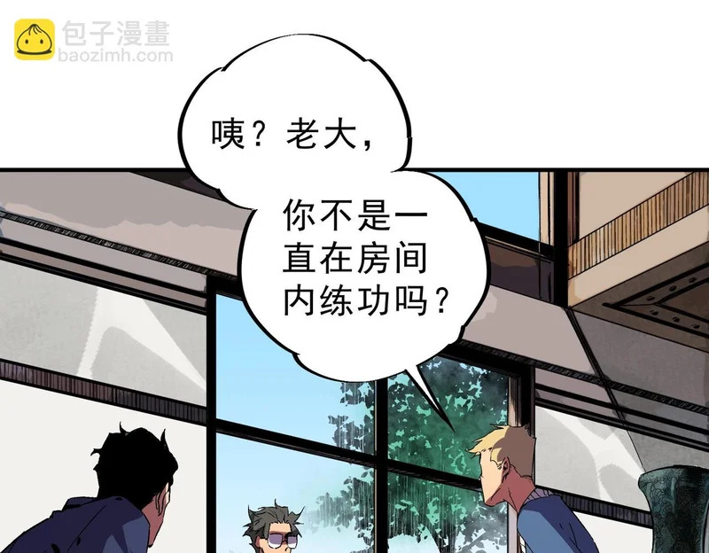 第52话 新身份！新武器！ 第127页