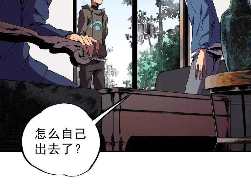 第52话 新身份！新武器！ 第128页