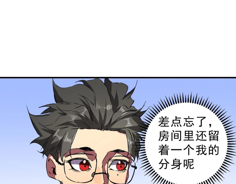 第52话 新身份！新武器！ 第129页