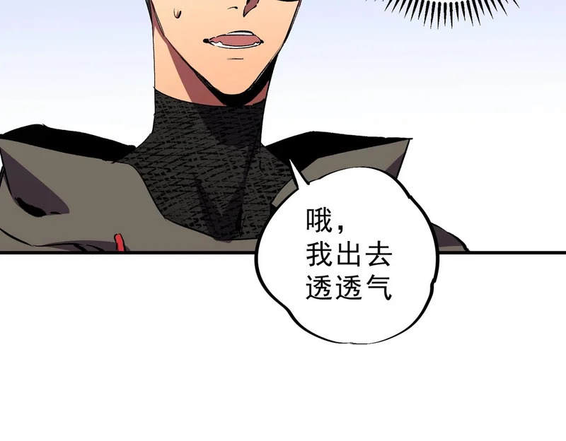第52话 新身份！新武器！ 第130页