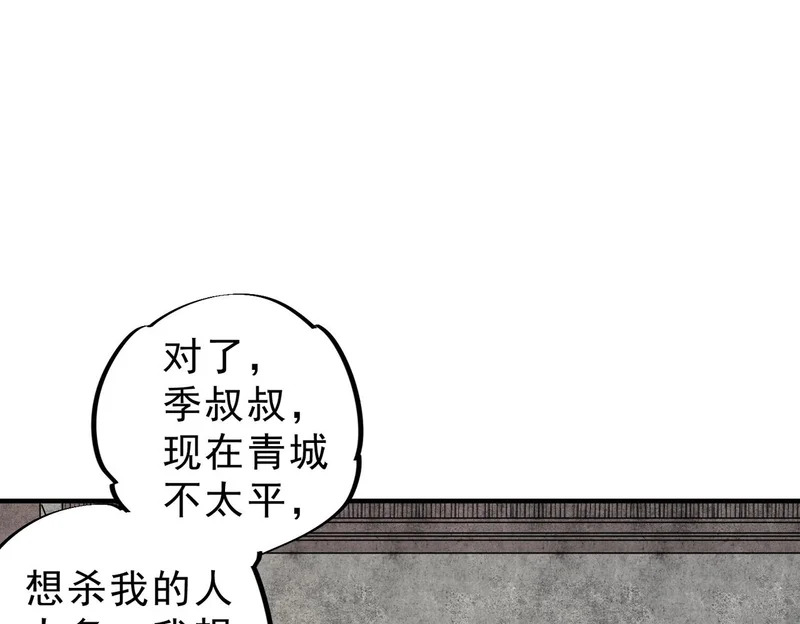 第52话 新身份！新武器！ 第131页