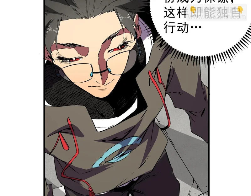 第52话 新身份！新武器！ 第136页