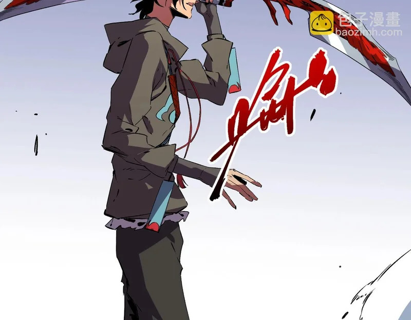 第53话 当个保镖有这么难吗？ 第38页