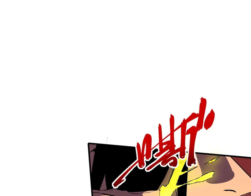 第53话 当个保镖有这么难吗？ 第42页