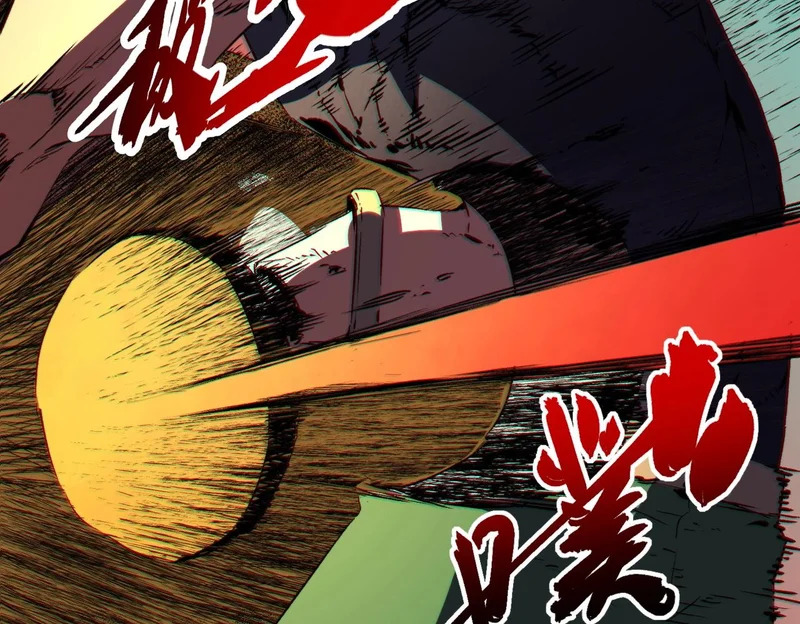 第53话 当个保镖有这么难吗？ 第70页