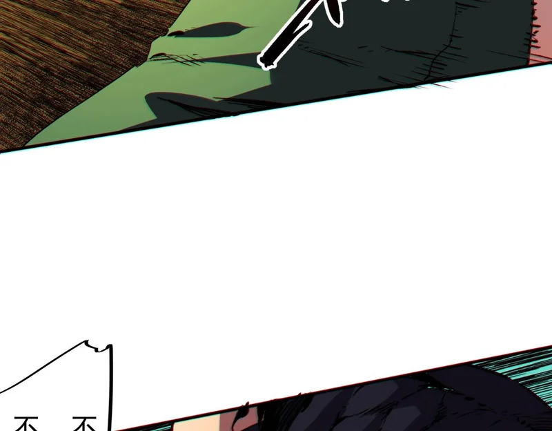 第53话 当个保镖有这么难吗？ 第71页