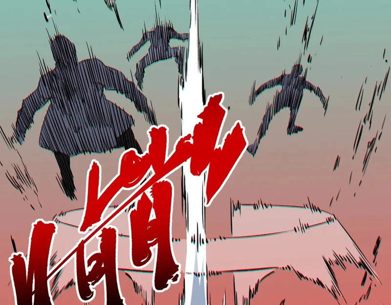 第53话 当个保镖有这么难吗？ 第80页